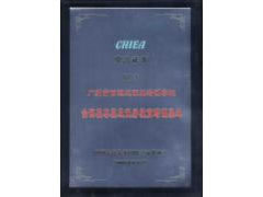 全国美容美发优秀教育培训基地荣誉证书